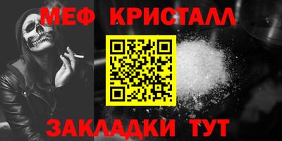 трава Пенза
