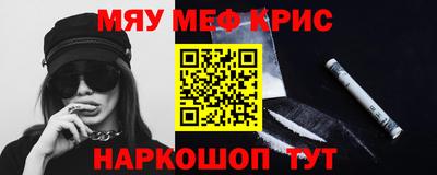 трава Пенза