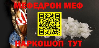 первитин Партизанск