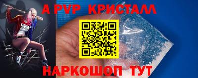 трава Пенза