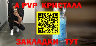 первитин Партизанск