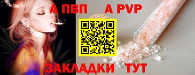 трава Пенза
