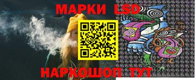 трава Пенза