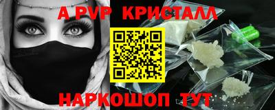трава Пенза