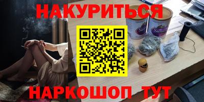 трава Пенза
