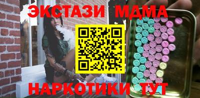 трава Пенза