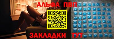первитин Партизанск