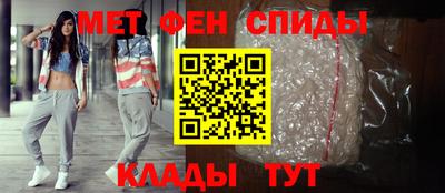 первитин Партизанск