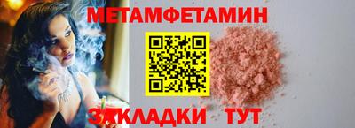 гидропоника Первоуральск