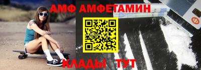 первитин Партизанск