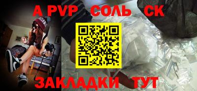 первитин Партизанск