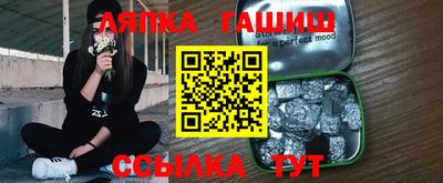 трава Пенза