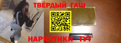 трава Пенза