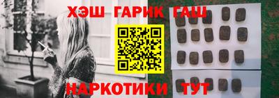 трава Пенза