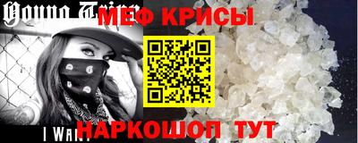 первитин Партизанск