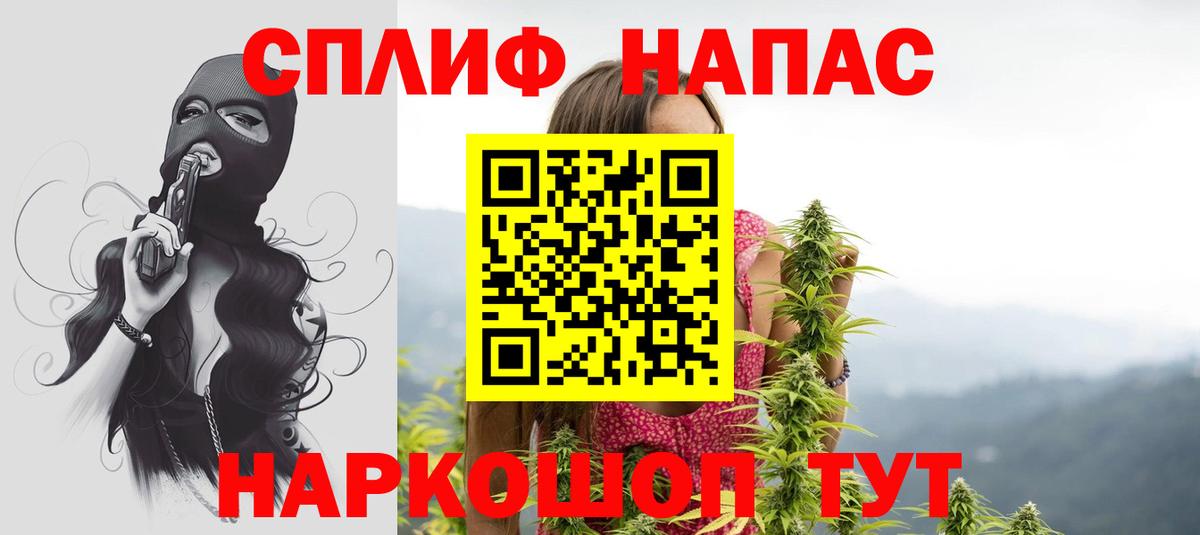 Канабис OG Kush Советск